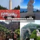 【石家庄旅游攻略景点必去,石家庄旅游攻略 必玩的景点】