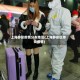 上海静安疫情分布地区(上海静安区肺炎疫情)