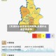 【天津什么地区发生的疫情,天津什么地区有疫情】