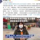 【怎么查疫情封锁地区查询,怎么查疫情封锁地区查询系统】