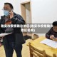 雅安市疫情确诊地区(雅安市疫情确诊地区名单)