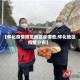【怀化疫情防范地区是哪些,怀化地区疫情分布】