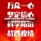 庆阳哪个地区疫情严重了(庆阳新冠状疫情确诊病例分布)