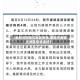 【最新河南商丘地区疫情,最新河南商丘地区疫情通报】