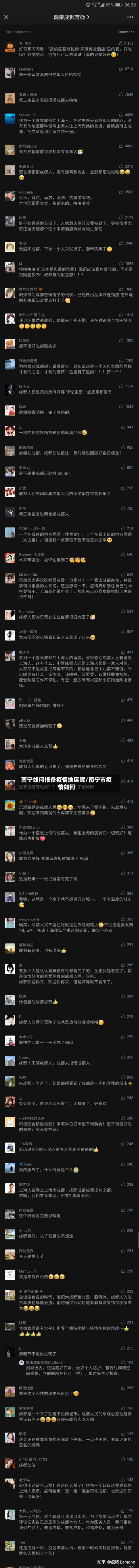 南宁如何报备疫情地区呢/南宁市疫情如何-第1张图片
